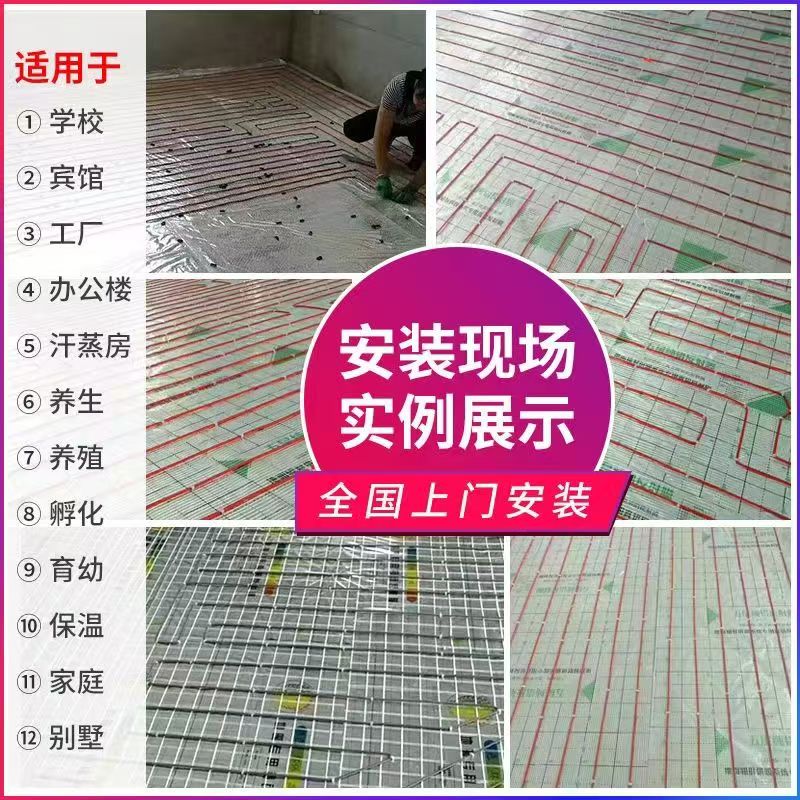 荔城区 石墨烯电地暖公司哪家好？售后保障深度解析